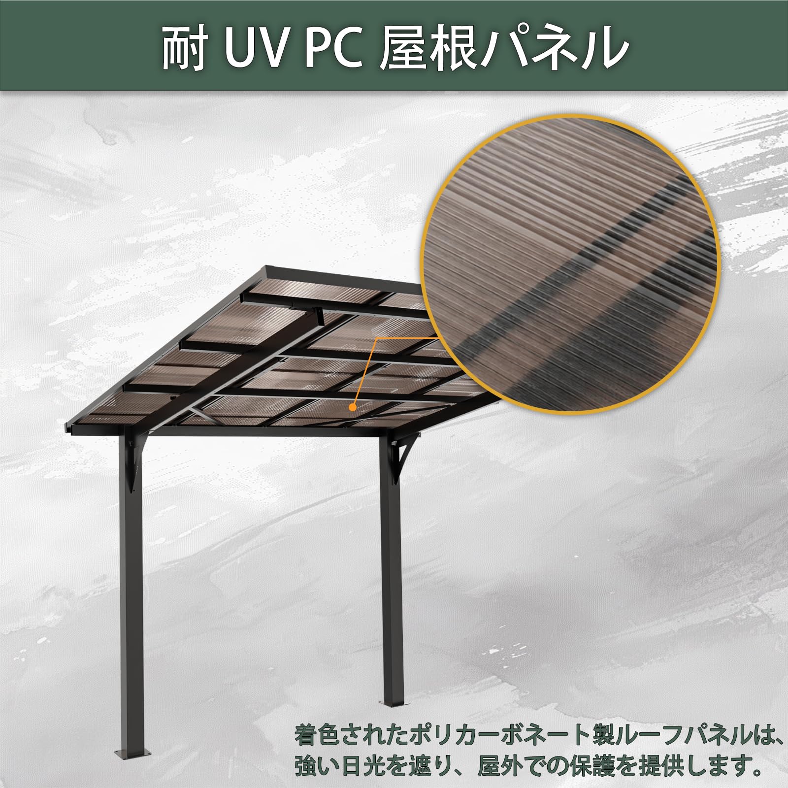 Amazon.co.jp: OSJ テラス屋根 ベランダ 屋根 ひさし大型 重量型
